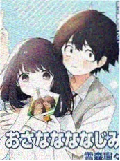 怦然心动