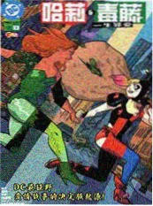 斗破苍穹