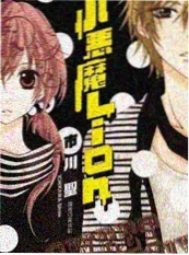 灵笼